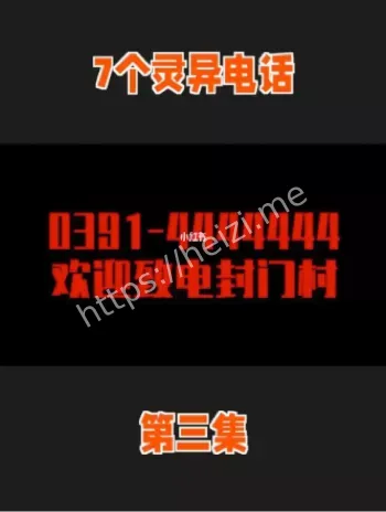 黑子网爆料