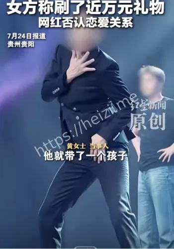 意外生子