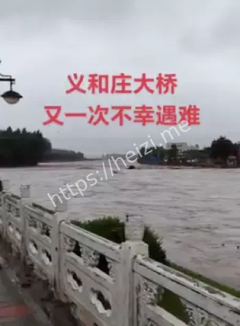 民间互助