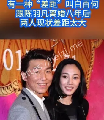 网暴真相