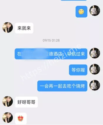王淇晓