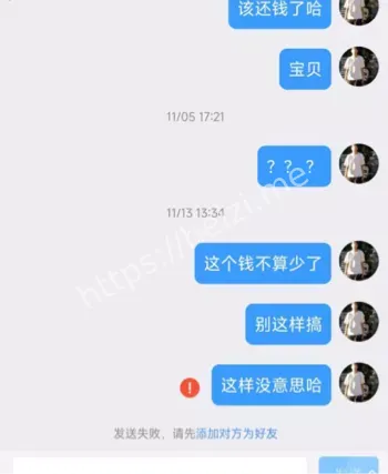 王淇晓