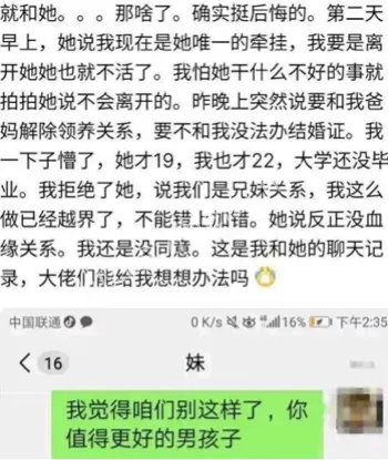 福利院