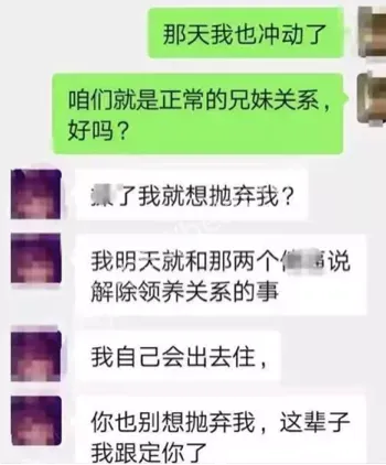 妹妹