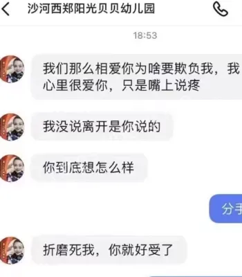 幼儿园