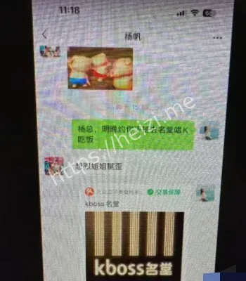 出轨风波
