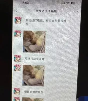 未婚夫