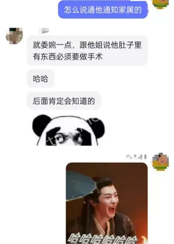 急诊科