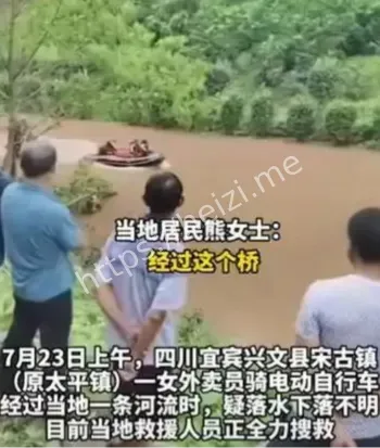 死状惨烈