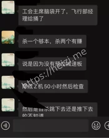 李煜众
