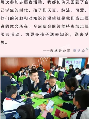 刑事案件