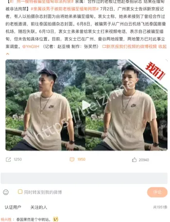 衷浩彬
