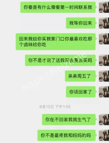 合作公司