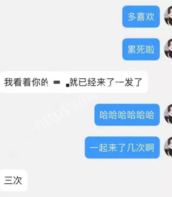 清纯可爱