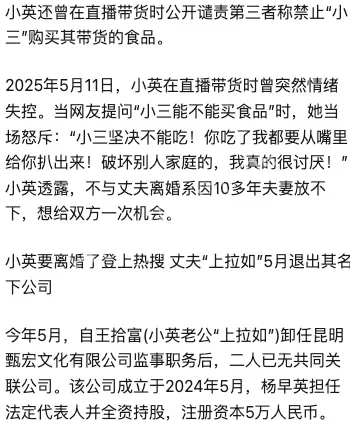 孩子流量