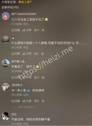 消费者