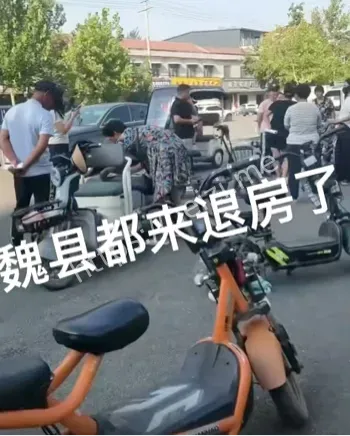 身亡