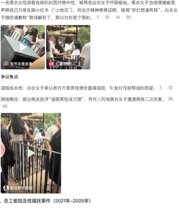 环球影城