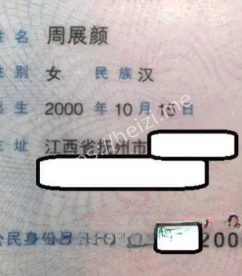 高颜值