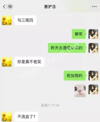 金主包养