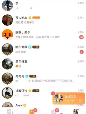 女海王