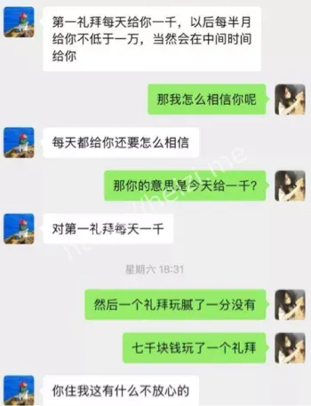 女海王
