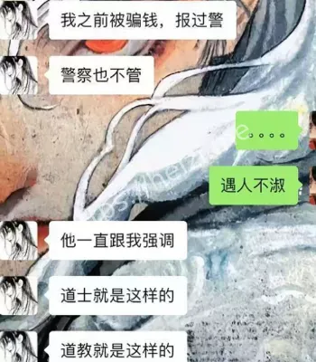 谢春根