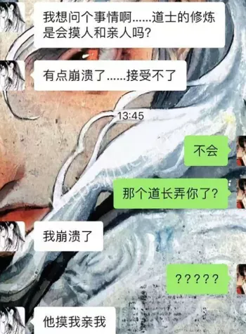 净明道院