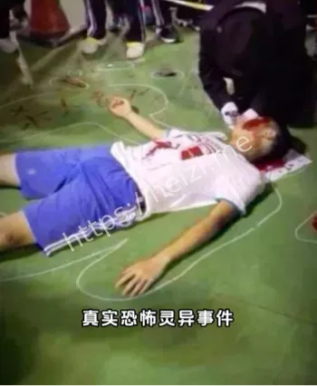 诡异光点