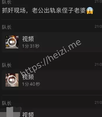 道德沦丧