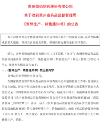 小儿止咳糖浆