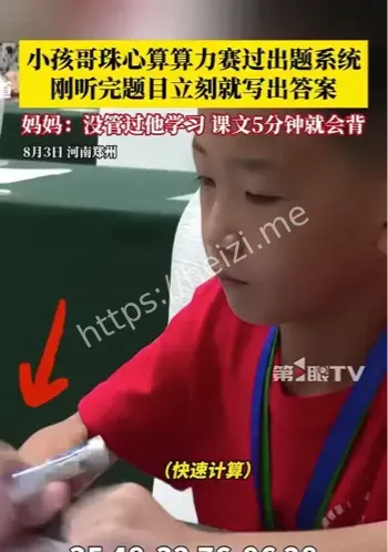 小孩哥