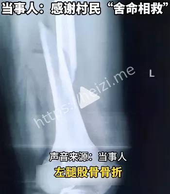 藏民抬下山收费6万后续