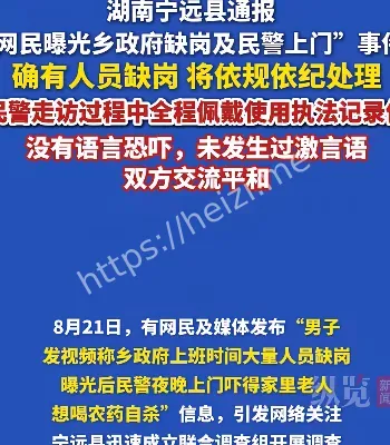 家中老人被吓欲轻生