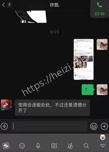 酒店不雅视频