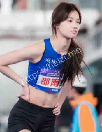 清华跳高冠军邵雨琪