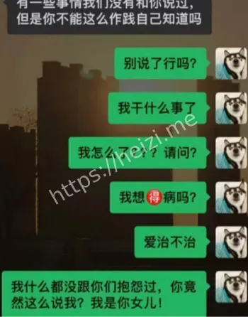 高圆圆