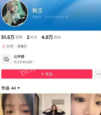 狗王