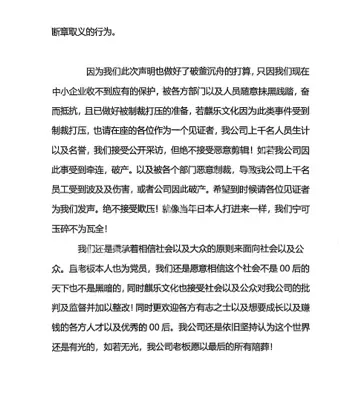 实习协议变免费打工