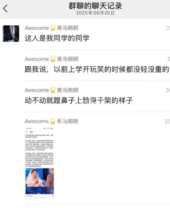 殴打老人