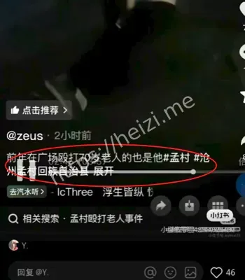金昊