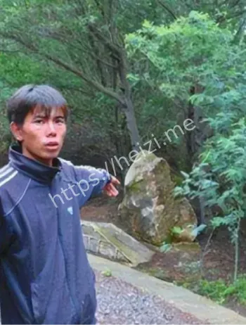 神秘传说
