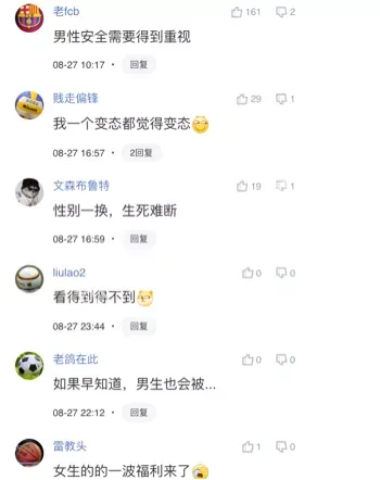广厦队CBA球员