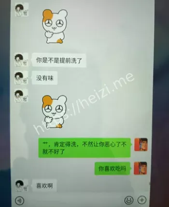师德争议