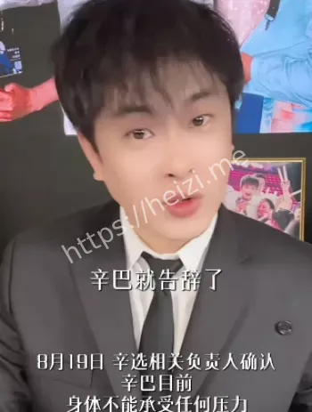 初瑞雪直播卖货