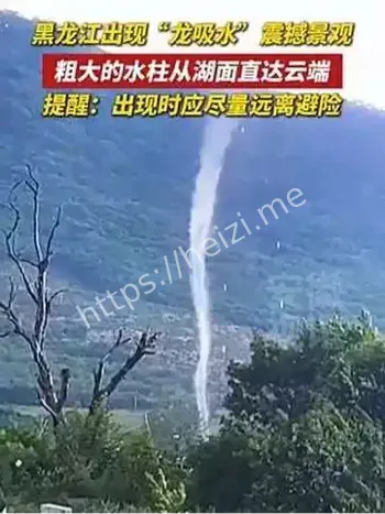 黑龙江现龙吸水