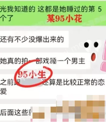 陪睡门