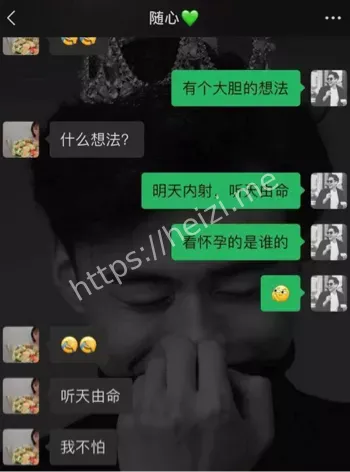 新娘穿婚纱出轨