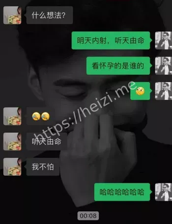 张家界新娘事件