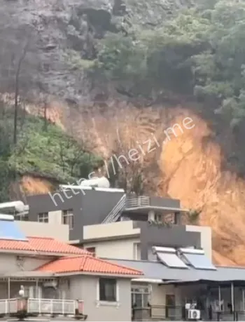 山体滑坡